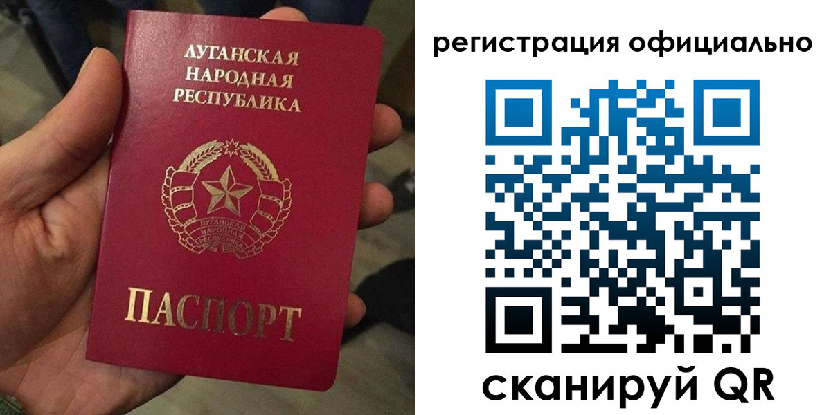 прописка в квартире в Кубинке