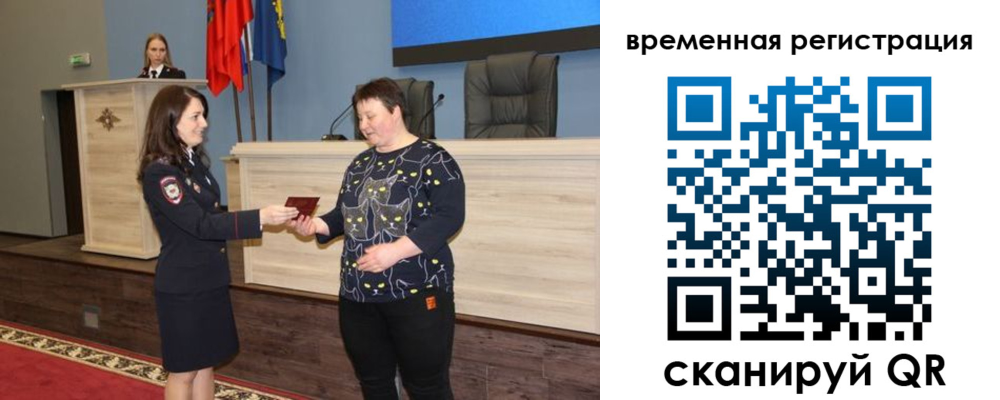 прописка для военкомата в Кубинке